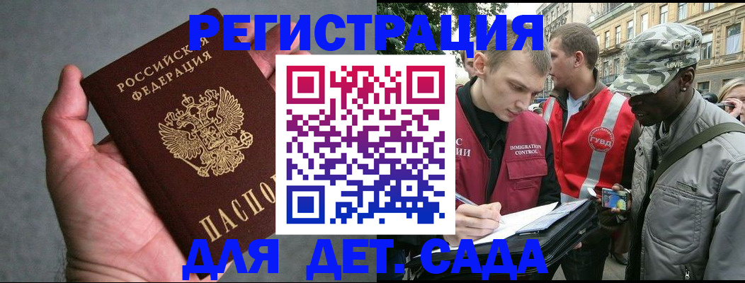 форма 3 в Пионерском